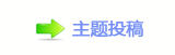《锦囊妙录》1.14登央八黄金档播出，胡冰卿翟子路书写明朝民间奇案故事会