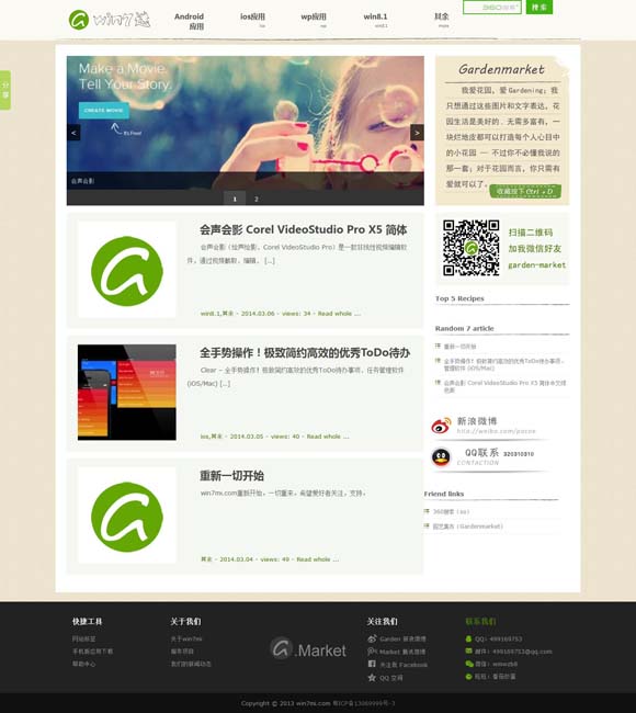 香港6合宝典开奖结果2021年 《锦囊妙录》1.14登央八黄金档播出，胡冰卿翟子路书写明朝民间奇案故事会